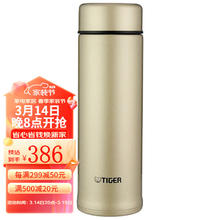 TIGER 虎牌 保温杯轻便真空保冷杯男女士专用时尚办公杯 MMP-M40C 400ML 香槟金NH