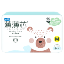 五羊（FIVERAMS）薄薄芯纸尿裤M54片(6-11kg)婴儿尿不湿超薄透气瞬吸干爽