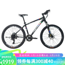 美利達（MERIDA） 雄狮660    山地自行车 24速 油碟 丽黑 26*17