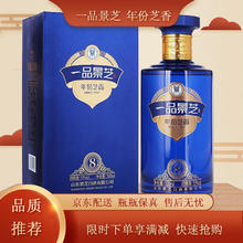 景芝 一品景芝年份 芝香8 芝麻香型 53度 白酒 500ml礼盒装