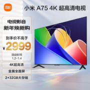 Xiaomi 小米 电视A75 2+32GB金属全面屏 双频WiFi 75英寸4K超高清液晶智能平板电L75MA-A