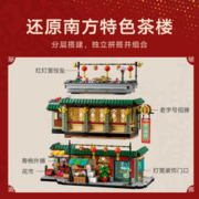 LEGO 乐高 官方旗舰店正品80113新春乐满楼积木玩具礼物999元