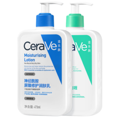 学生会员、PLUS会员：CeraVe 适乐肤 洗护净颜套装礼盒(C乳473ml+氨基酸洁面473ml)