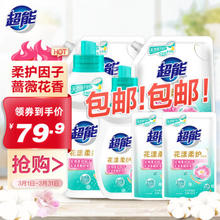 88VIP会员：boben 泊本 氨基酸洗面奶10g中样深层清洁保湿控油1支舒缓学生男女洁面乳