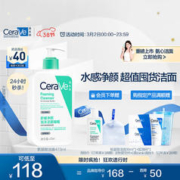CeraVe 适乐肤 修护保湿净颜泡沫啫喱 473ml