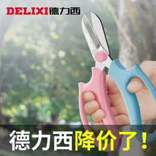FSL 佛山照明 led集成吊顶灯
