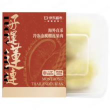 PLUS会员：京鲜生 泰国金枕头冷冻榴莲肉 200g/盒*5件