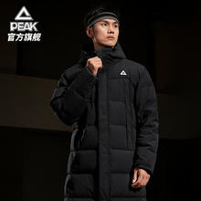 PEAK 匹克 篮球系列|长款羽绒服运动保暖羽绒男冬季鸭绒保暖加厚上衣