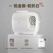 PetSnowy 糯雪 智能全自动猫砂盆 防外溅封闭顶入式