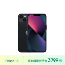 Apple 苹果 iPhone 13 5G手机 128GB