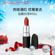 3.8焕新：M·A·C 魅可 尤雾弹口红 #926伯爵红茶