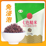 东一鲜 免浸泡七色米粗粮糙米 5斤