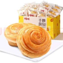 plus会员: 百草味 手撕面包 1000g/箱