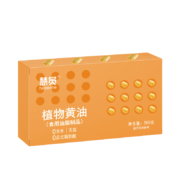 2日0点、临期品：HOPEONE 慧员 黄油 500g