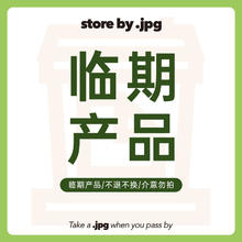 jpg速溶冻干咖啡粉黑咖啡