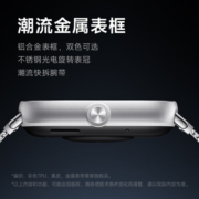 小米 Redmi Watch 4 银雪白+米兰尼斯腕带 亮银色（腕带单独发货）