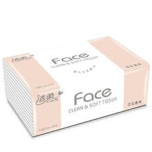 C&S 洁柔 抽纸 粉Face柔韧3层120抽面巾纸*18包 百花香芬 怡人芬芳 整箱