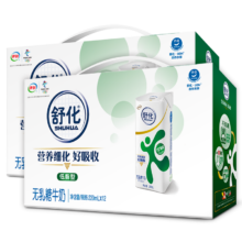 PLUS会员：伊利 无乳糖牛奶低脂型220ml*12盒*2箱*2件
