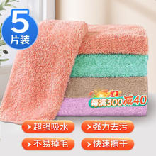 LYNN 抹布 25*25cm 5片