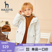 HAZZYS 哈吉斯 男童可拆卸一衣两穿风衣