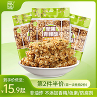 徽记 坚果青稞酥100g*3袋*2件