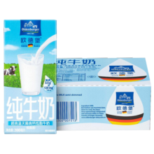 欧德堡（Oldenburger）德国进口牛奶 低脂纯牛奶200ml*24盒 高钙奶纯奶 保质期至7.23日