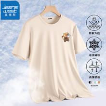 JEANSWEST 真维斯 UPF50+冰丝防晒短袖T恤 EE-41-173299