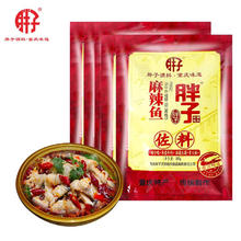 胖子 麻辣鱼调料 180g*2