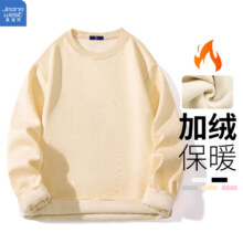 Jeanswest 真维斯  男士加绒纯色卫衣 *2件