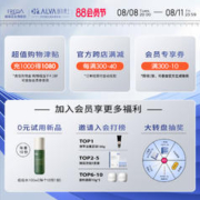 Dr.Alva 瑷尔博士 舒安水感面膜女补水保湿滋润脆弱肌舒缓泛红维稳修护屏