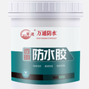 限地区有货：万通 室内外免砸砖透明防水胶堵漏王 1kg