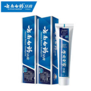 云南白药 牙膏牙龈出血疼痛口腔牙周薄荷香型留兰香230g 高地留兰香型215g 2支