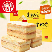 DXC 稻香村 拿破仑蛋糕北京特产奶油面包饼干蛋糕甜点心零食礼盒提拉米苏 拿破仑*2盒 560g