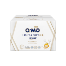 奇莫（Q-MO）轻柔婴儿拉拉裤超薄透气干爽尿不湿宝宝弹力裤男女宝宝通用尿裤 弹力裤 XL码56片【12-17kg】