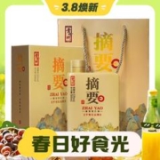 3.8焕新：JINSHA 金沙 摘要 53度酱香型白酒 摘要千里江山图 大曲坤沙 500ml单瓶装