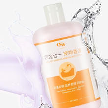 CYW 宠有为 猫狗通用 宠物香波 500ml
