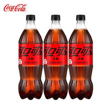 Fanta 芬达 可口可乐（Coca-Cola） 汽水碳酸饮料 888ml*3瓶 888mL 3瓶 零度可乐