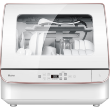 海尔（Haier）洗碗机台式家用2-4口之家高温除菌双效烘干变频直驱电机离子软水夜静洗刷碗机小海贝ETBW402RG