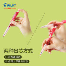 百乐（PILOT）HFGP-20N 摇摇自动铅笔 0.5mm透明彩色杆活动铅笔春游写生 摇摇笔 绿色