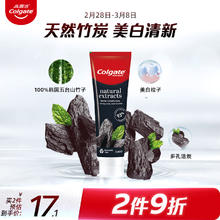 Colgate 高露洁 竹炭美白牙膏 100g