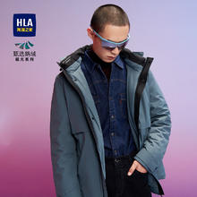 HLA 海澜之家 男外套 优惠商品