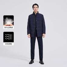 劲霸男装 男士羽绒服秋季运动轻薄立领男式上衣外套
