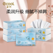 益初 保湿抽纸 100抽6包