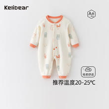 KELIXIONG 颗粒熊 婴儿衣服春秋新生儿连体衣男女宝宝爬服 彩色魔法 66