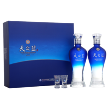 洋河 天之蓝 口感绵柔浓香型白酒 46度 480ml*2瓶 礼盒装