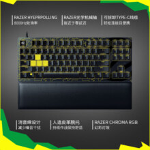 雷蛇 Razer 猎魂光蛛V2竞技版 ESL特别版  线性光轴 机械键盘 游戏键盘 吃鸡键盘 87键 RGB灯效 带腕托