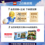 LEGO 乐高 官方旗舰店76914机械组法拉利812赛车积木玩具