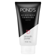 旁氏（POND'S）洗面奶 旁氏控油净透洁面乳150g 保湿清洁控油净澈男女去角质