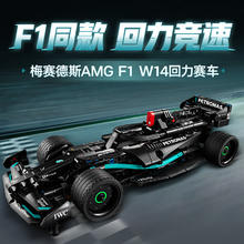 88VIP会员：LEGO 乐高 Mercedes-AMG F1回力赛车42165儿童拼插积木玩具7+