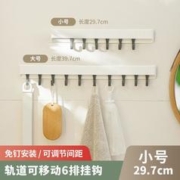 MAXCOOK 美厨 免打孔壁挂式浴室挂衣钩卫生间厨房粘钩排钩
